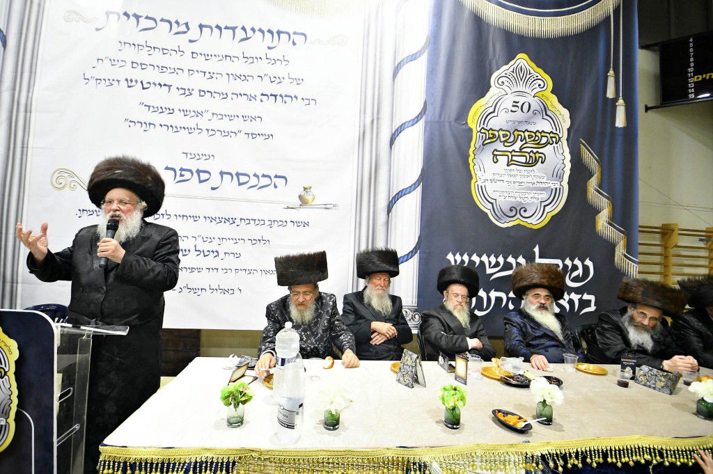 ביתר עילית חגגה בהכנסת ס"ת לביהמ"ד מטרסדורף | תיעוד