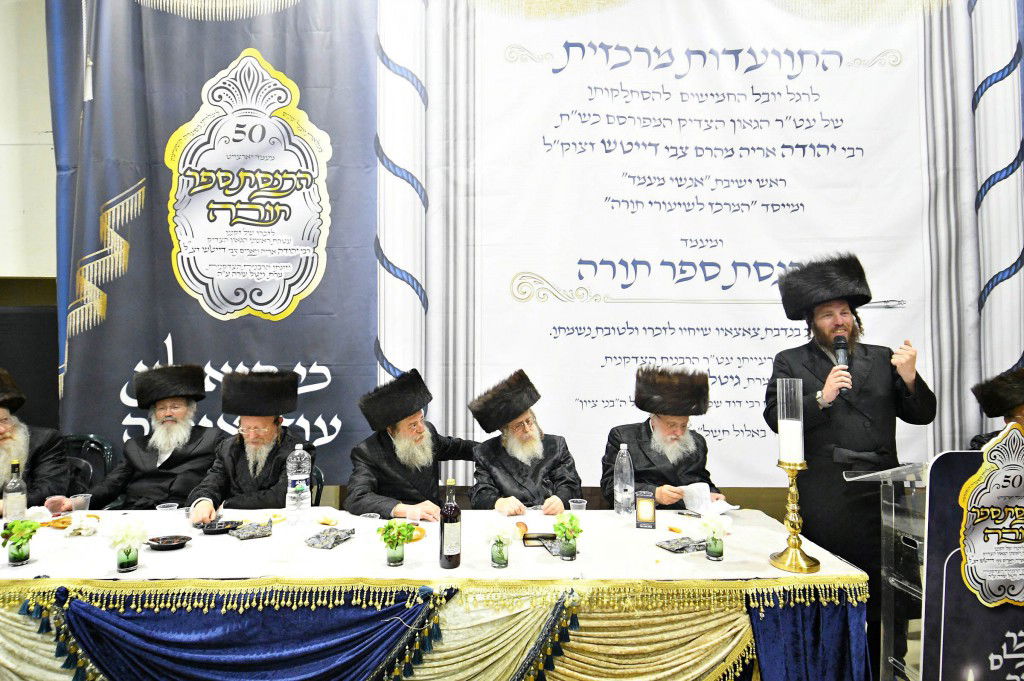 ביתר עילית חגגה בהכנסת ס"ת לביהמ"ד מטרסדורף | תיעוד