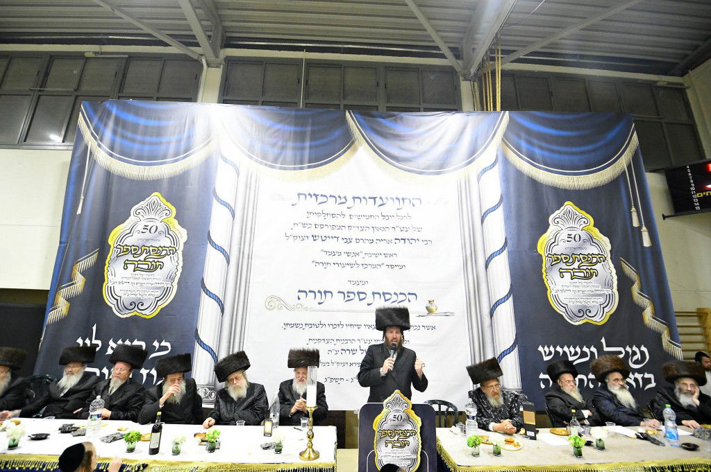 ביתר עילית חגגה בהכנסת ס"ת לביהמ"ד מטרסדורף | תיעוד