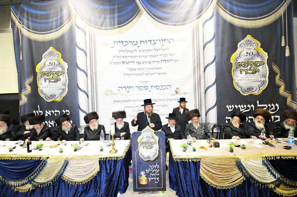 ביתר עילית חגגה בהכנסת ס"ת לביהמ"ד מטרסדורף | תיעוד