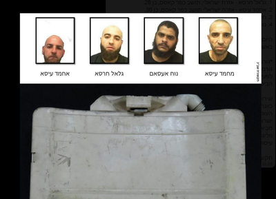 החשודים שנתפסו