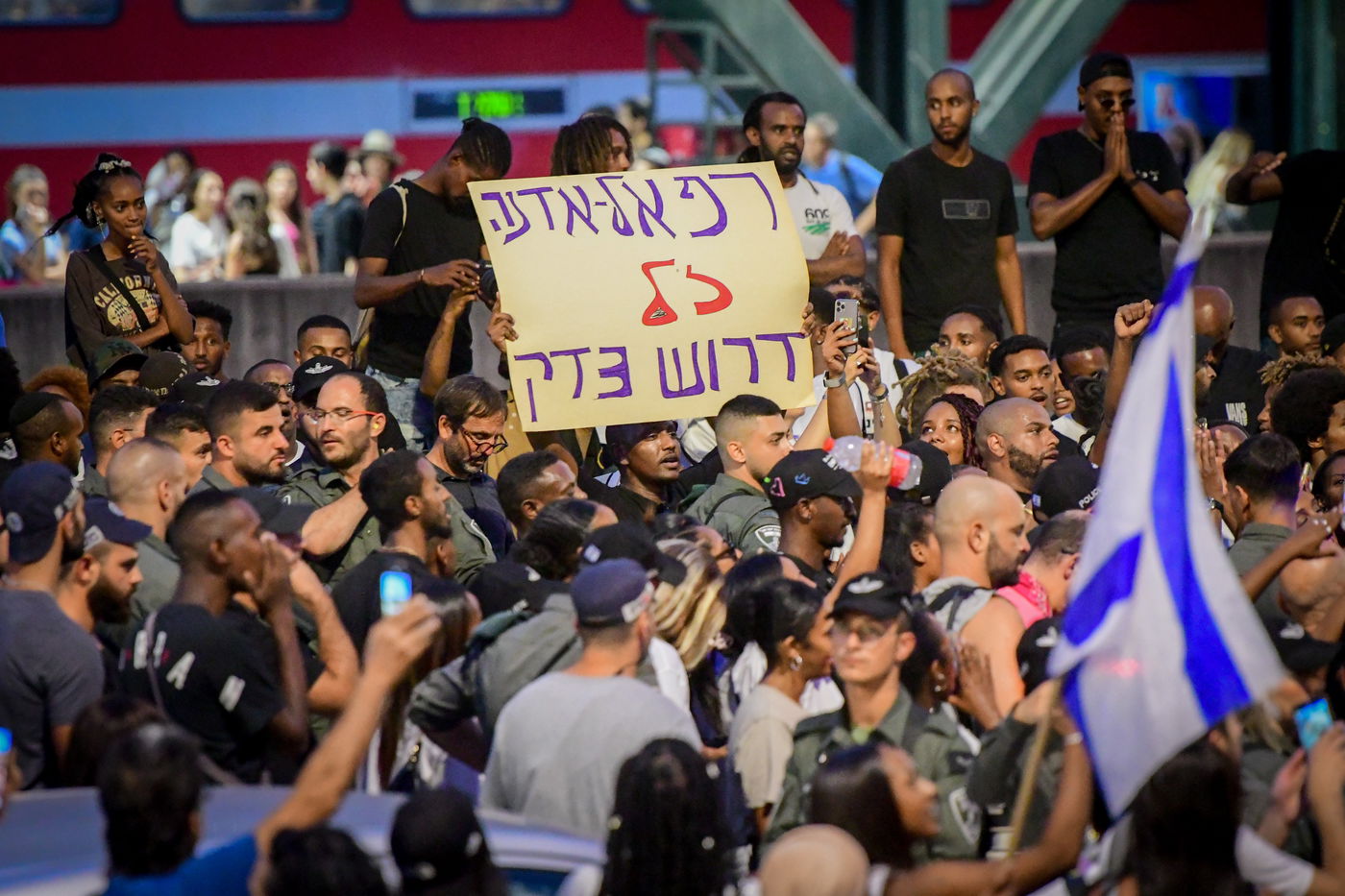 תיעוד מסכם מהפגנת 'צדק לרפאל': שוטרים נפצעו, 8 עצורים