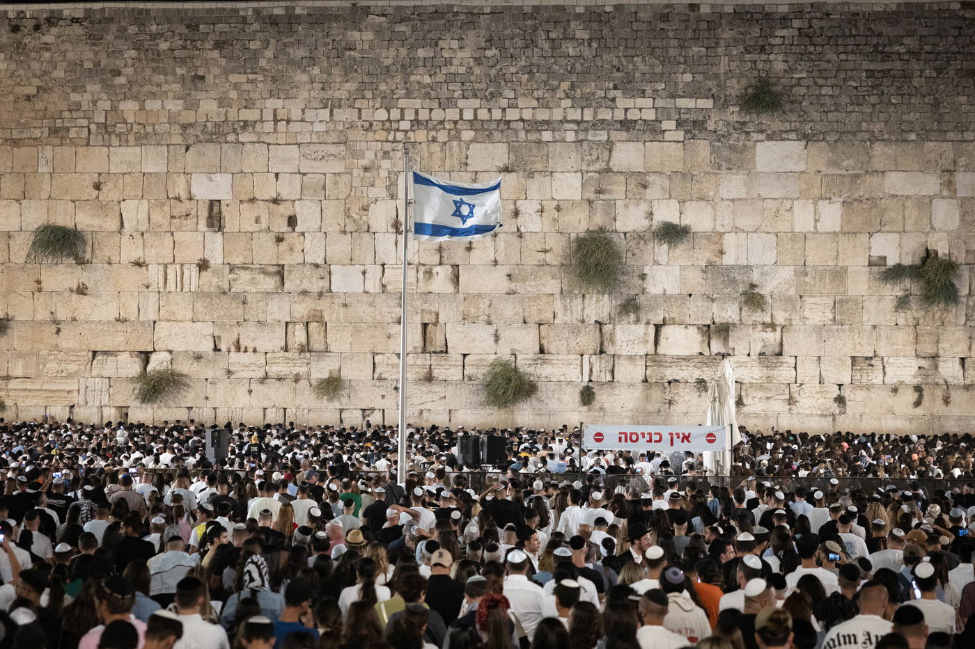 רבבות זעקו במעמד הסליחות בכותל המערבי: "תן שלום ביננו" 