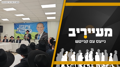 סוער בבית שמש: מחלוקת בסביבת תומכי שמוליק גרינברג וההיעדרות הדרמטית • צפו