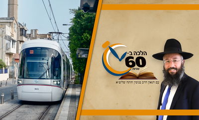 האם מותר לנסוע ברכבת הקלה שעבדו בה בשבת? • צפו 