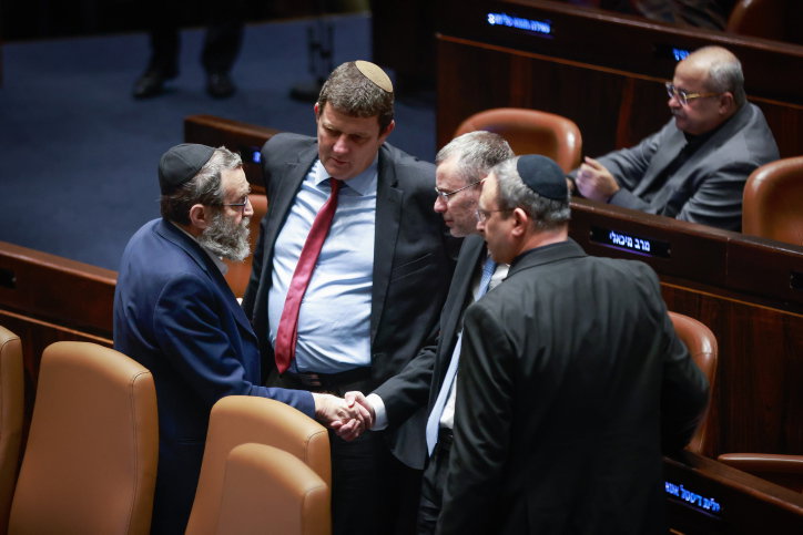 "מחפש התנגשויות לוין וגפני