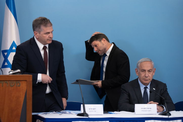 "עד שייצא עשן לבן". נתניהו, סמוטריץ' ויואב קיש