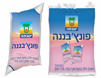 לחוויית קיץ מרעננת ומלאת טעם