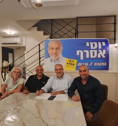 "בשיתוף פעולה של הקהילות החרדיות האשכנזיות והספרדיות נצליח ליישם את תכנית גבעת זאב 2030" - יוסי אסרף עם חברי הרשימה