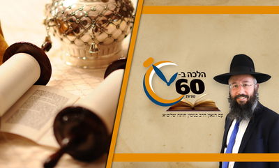 האם מותר להניח סימניה בספר תורה? • צפו 