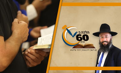 נמצא במנין שאומרים י"ג מידות לפני חצות הלילה - מה יעשה? • צפו 