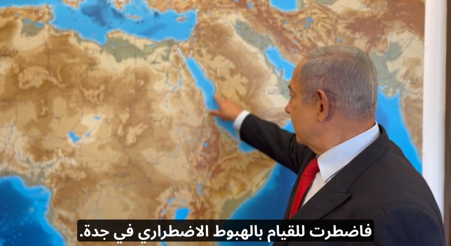 ראש הממשלה בסרטון