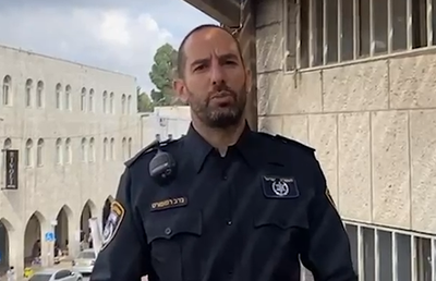 הקצין שהיה אחראי על החקירה, מדווח