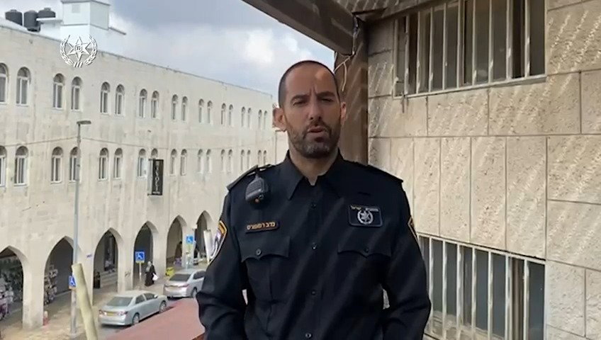 קצין אח"מ תחנת שלם מחוז ירושלים, רפ"ק נדב רפופורט