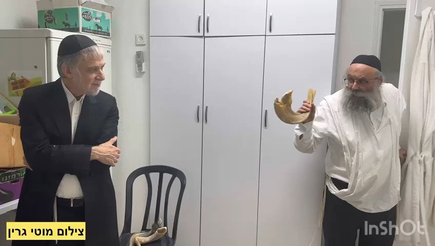 רבי ישראל אדלשטיין בוחר שופר