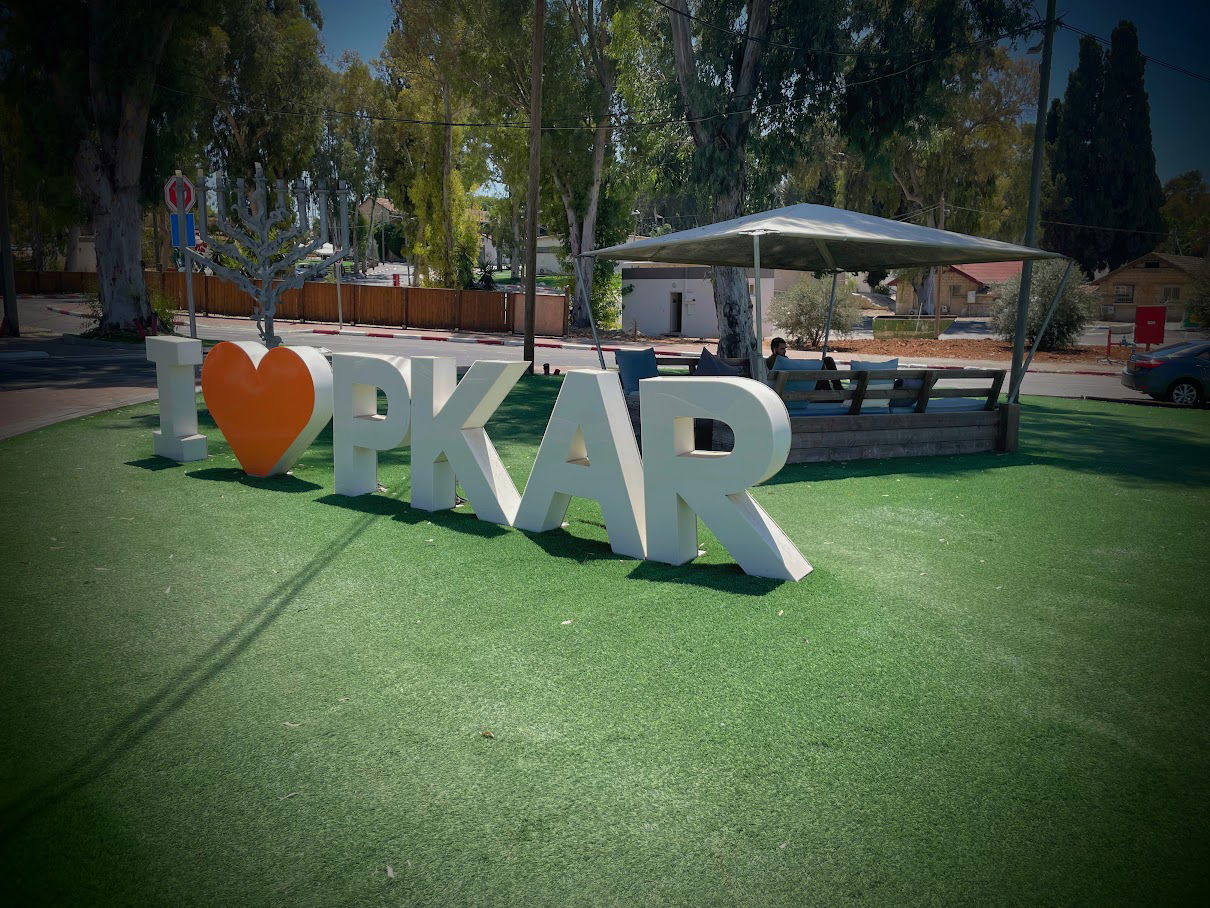 זהו סיימנו, לא נראה יותר את הפנינה תיירותית בתוך הבסיס