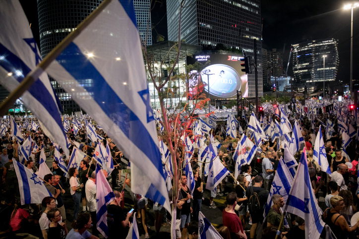 ההפגנה הערב בתל אביב