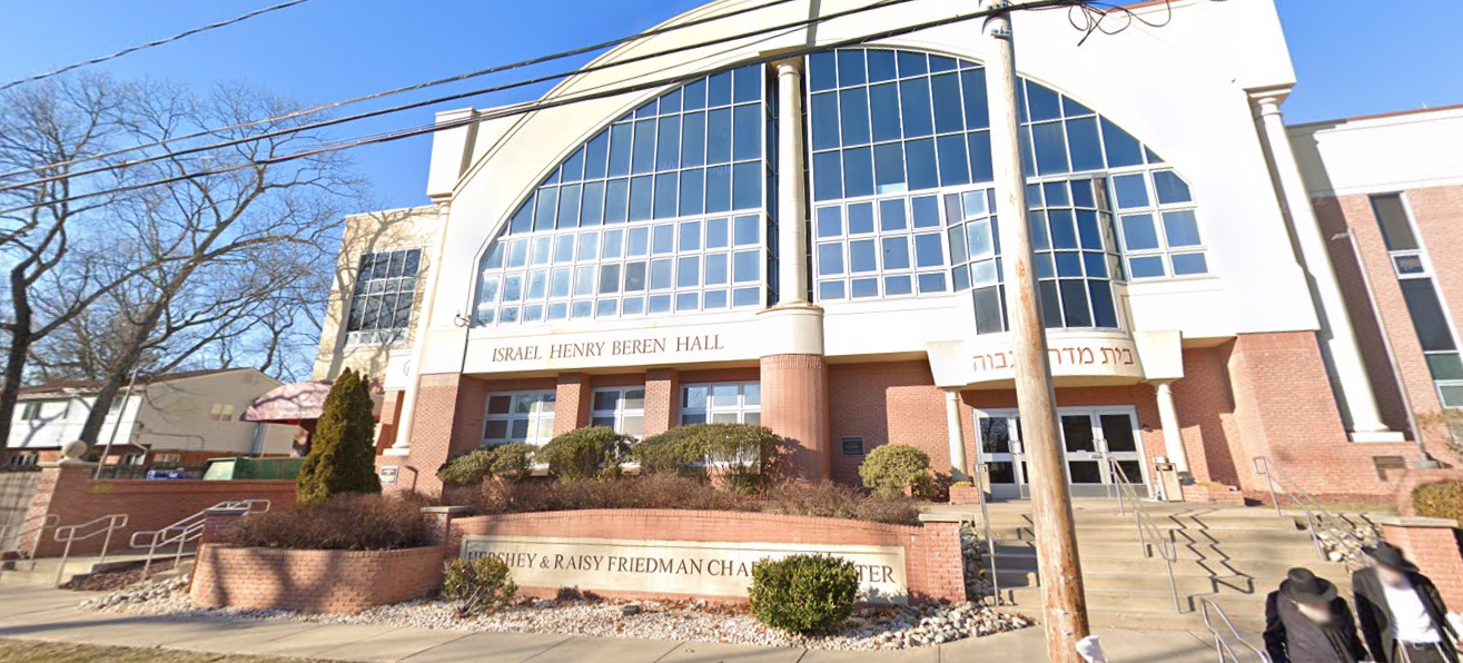 כניסה ל'בית מדרש גבוה' לייקווד