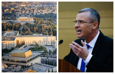 שר המשפטים לוין, בית המשפט העליון