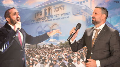 חיים אביטל ואיציק אשל "ראש השנה שלי"