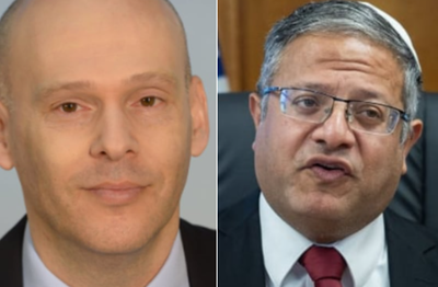 בן גביר ועמית איסמן