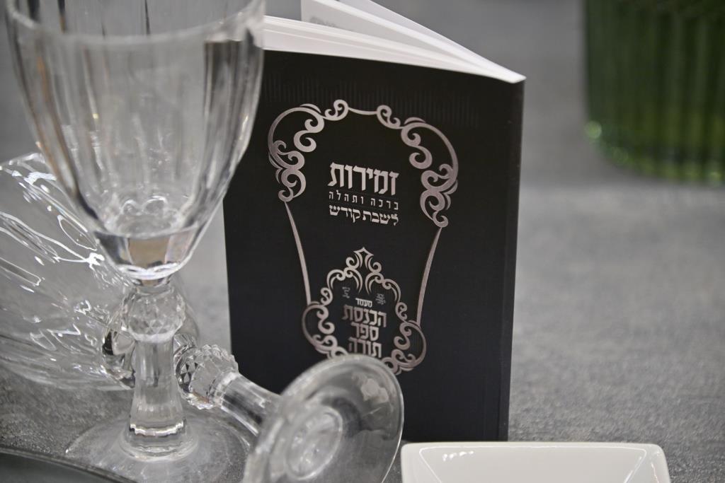 המונים בהכנסת ספר תורה לביהמ"ד "תולדות אהרן" | תיעוד