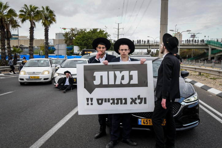 שימוש ציני בבני עדות המזרח? אנשי הפלג נאבקים על חוק הגיוס