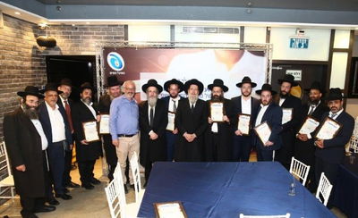 ארוע הענקת פרסים לזוכים במיזם החיבורים התורניים של מפעל הפיס