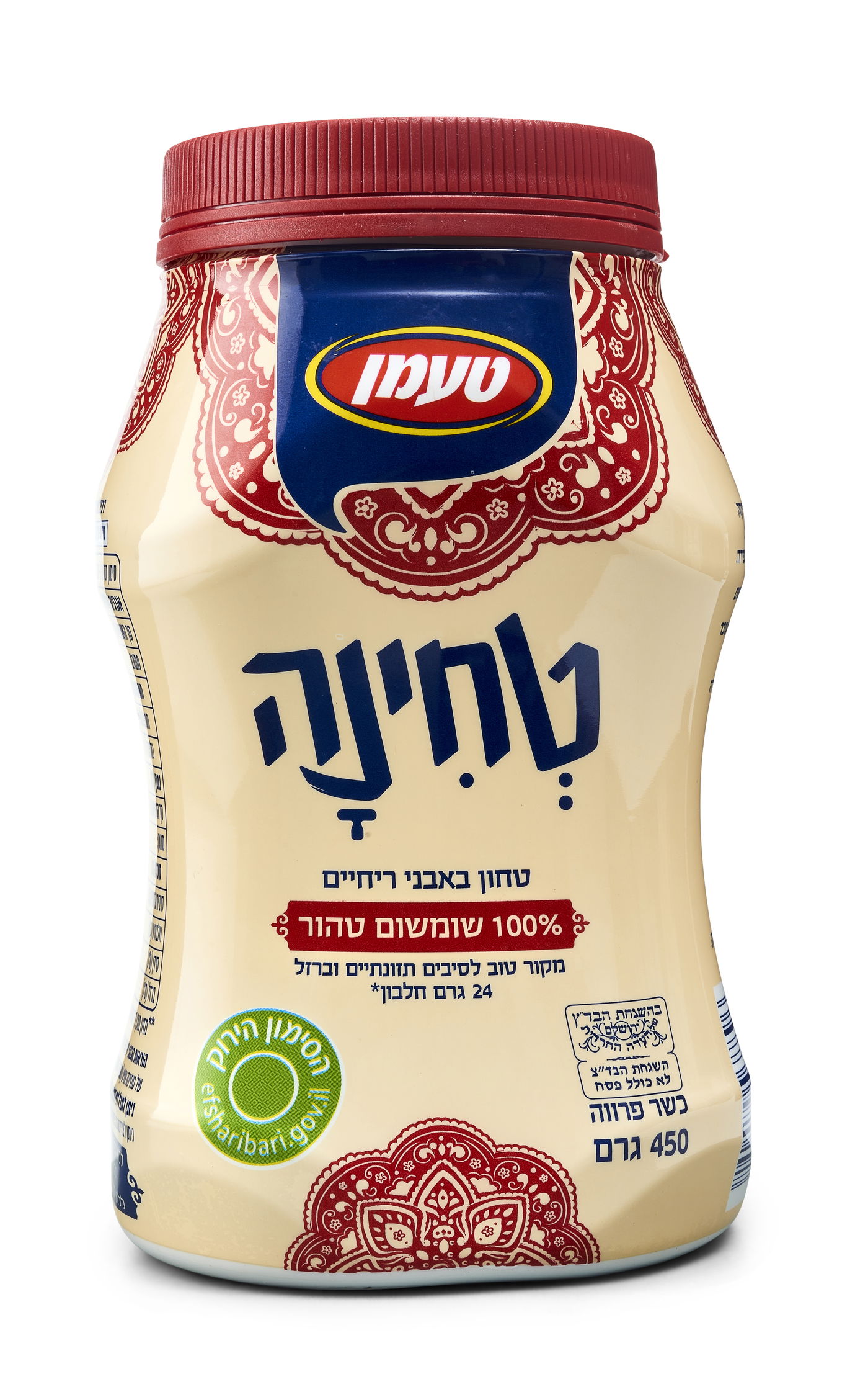 חברת המזון "טעמן" רכשה את המפעל הוותיק "טחינה הנסיך"