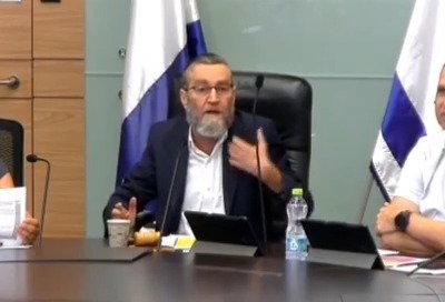 גפני, היום