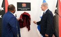 שר החוץ סער מפתיע: זו המדינה האפריקנית בה ישראל תפתח 'משרד ייצוג'