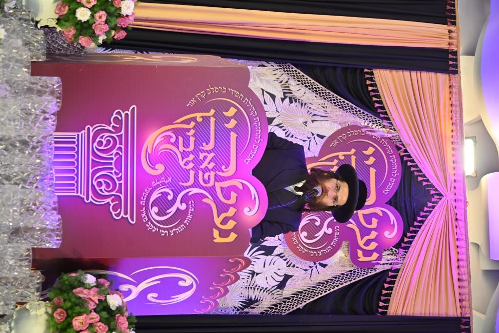 מעמד "געטריי פארן רעבי'ן" בראשות הגרי"מ שכטר | צפו