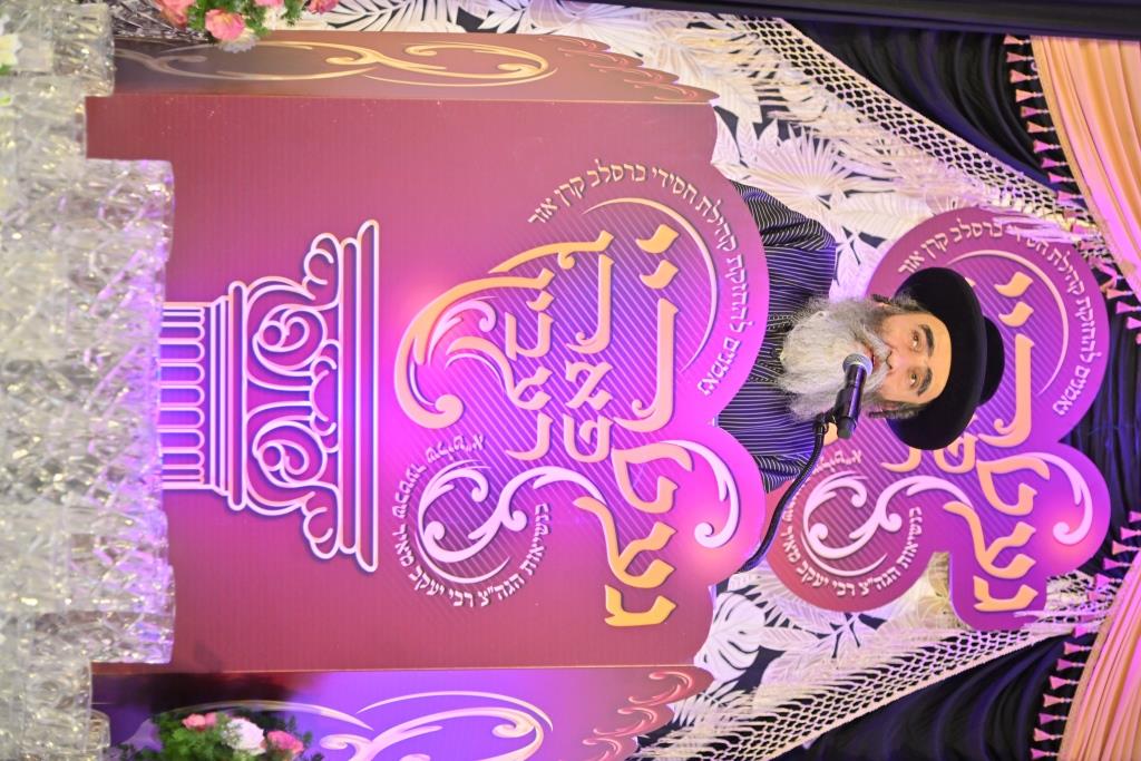 מעמד "געטריי פארן רעבי'ן" בראשות הגרי"מ שכטר | צפו