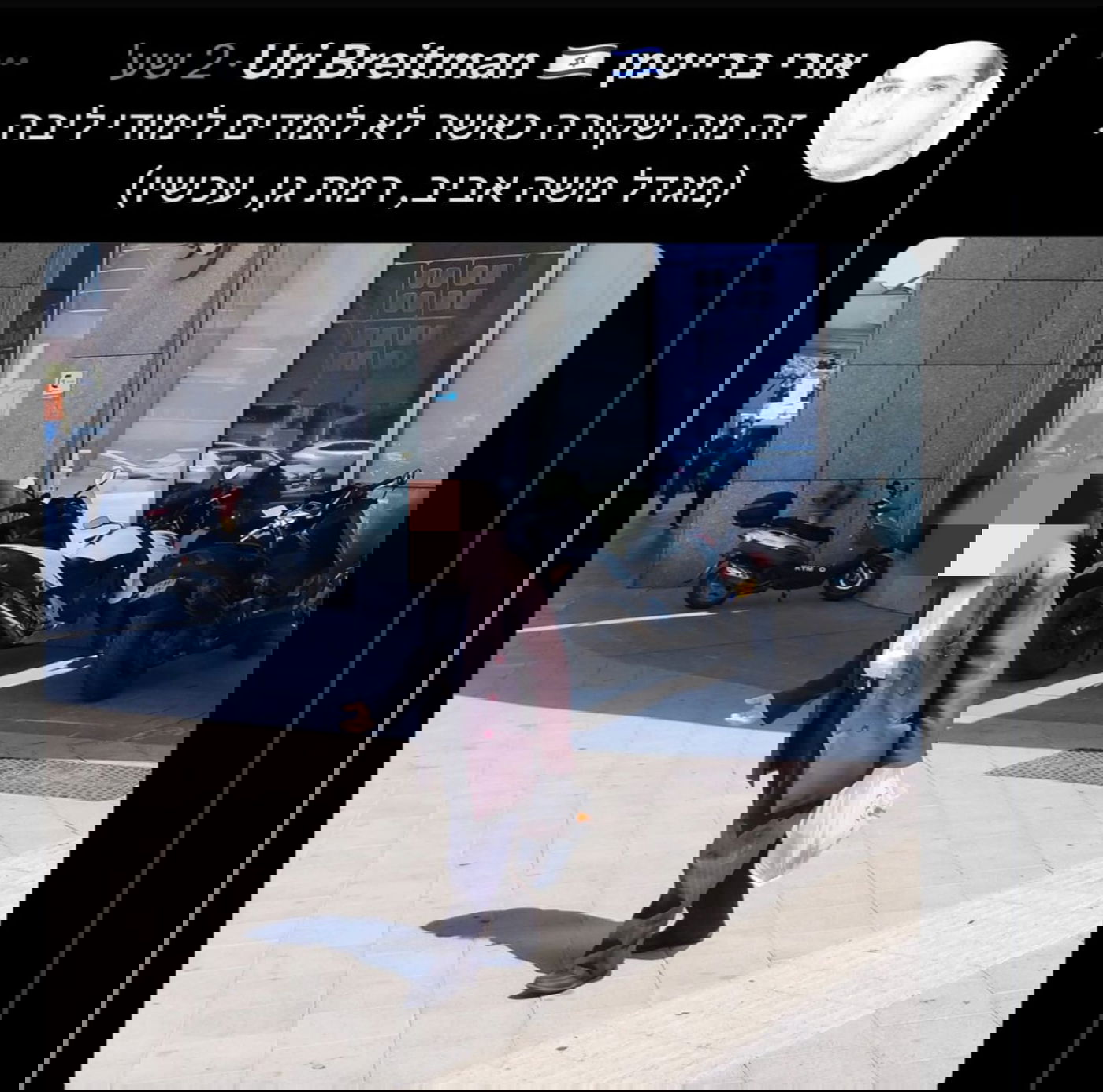 הציוץ המבייש