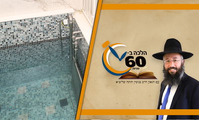 מה מנין הטבילות במקווה לפני ראש השנה ויום כיפור? • צפו 