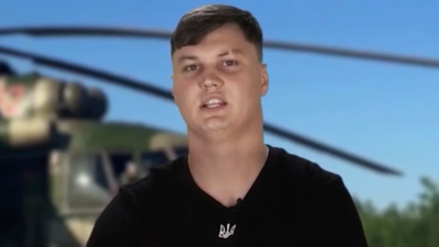 הטייס העריק