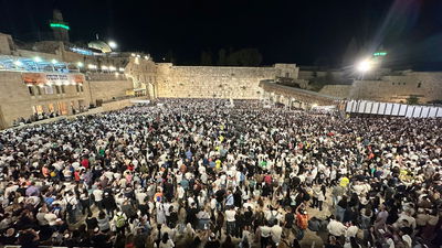 50,000 איש במעמד הסליחות; צפו בזעקת 'שמע ישראל'