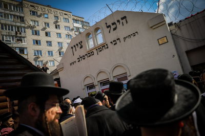 תכנית המסע לאומן: הקלת העומס בגבולות ו"המכוונים"