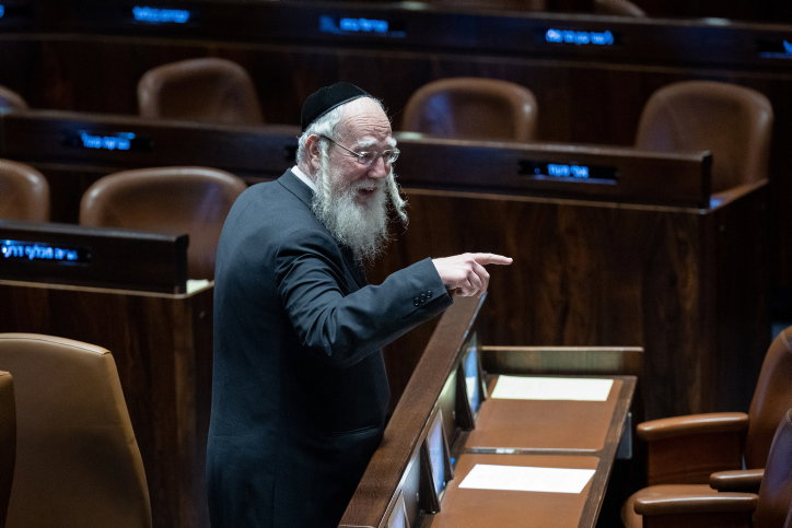 ח"כ ישראל אייכלר