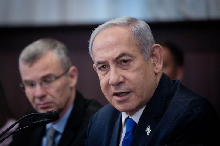 "מהלך מבריק". בנימין נתניהו