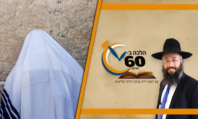 דיני אמירת פיוטים בראש השנה ויום כיפור לפני 'נשמת כל חי' • צפו 