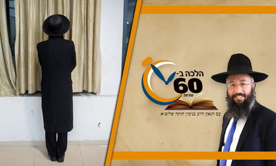 האם צריך לומר עושה השלום - גם בקדיש? • צפו 