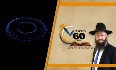 כך מותר לכבות את אש הגז ביום טוב • צפו 