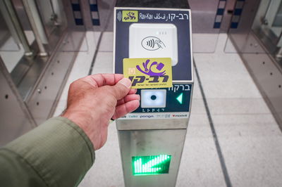 כיצד תתקפו את הנסיעות עבור כל המשפחה ברכבת הקלה?