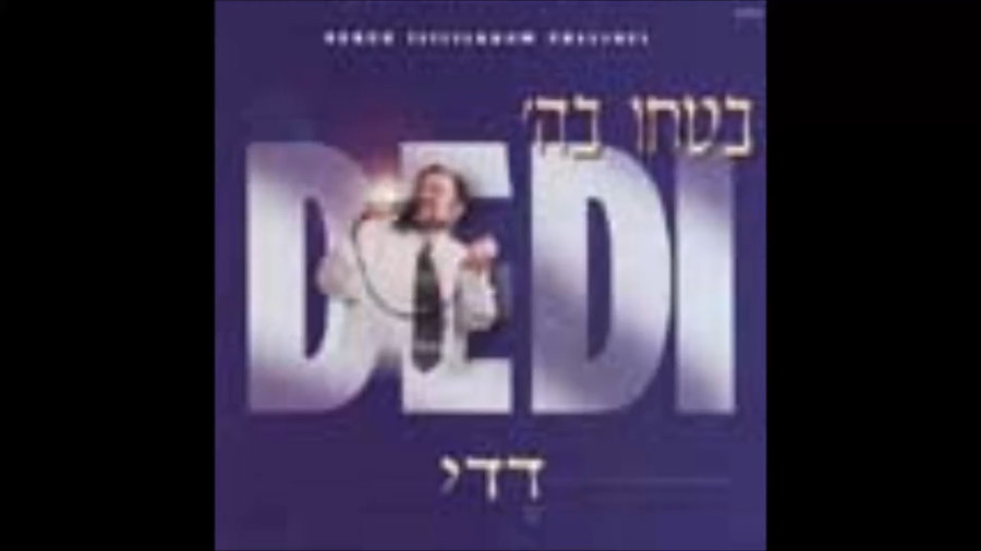 "בטחו בה'"