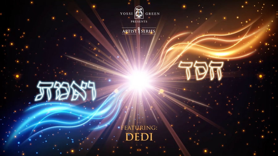 "חסד ואמת"