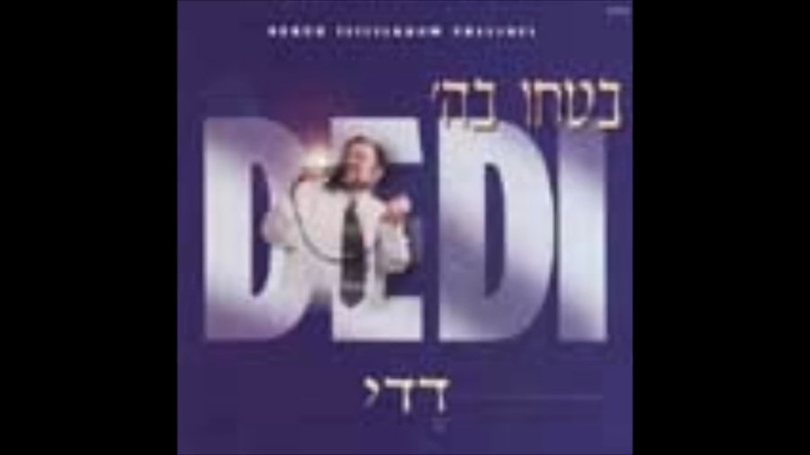 "אני מאמין"