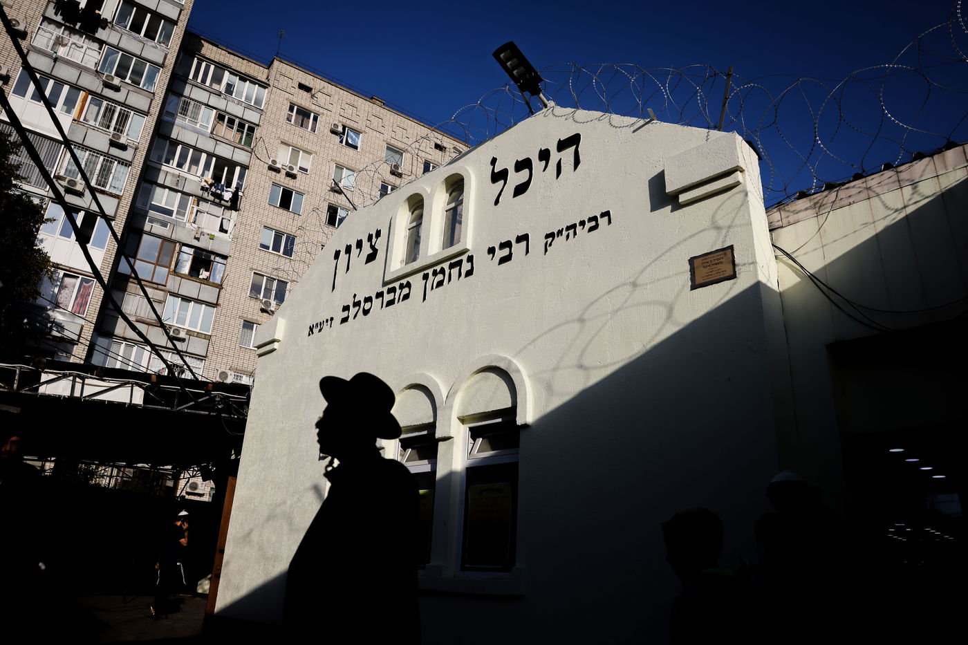 אומן ראש השנה