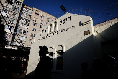 אומן ראש השנה