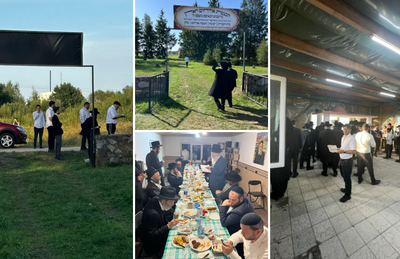 90 שנה לפטירת החפץ חיים